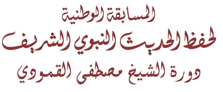 Form Logo